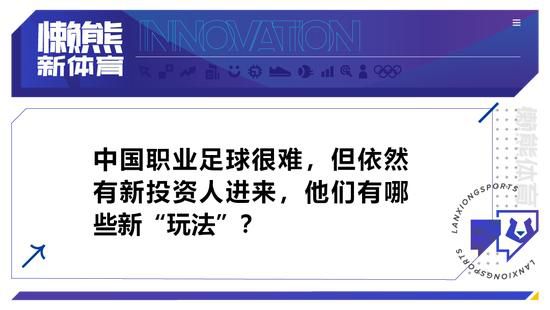 凯恩今夏一直在等曼联　凯恩今夏本想加盟曼联，但俱乐部不愿意为他提供C罗那种级别的薪水。